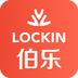 Lockin伯乐v1.0