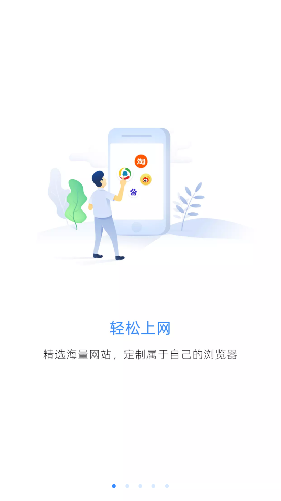 P.CN截图1