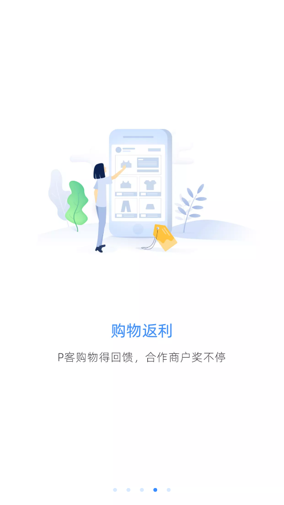 P.CN截图4