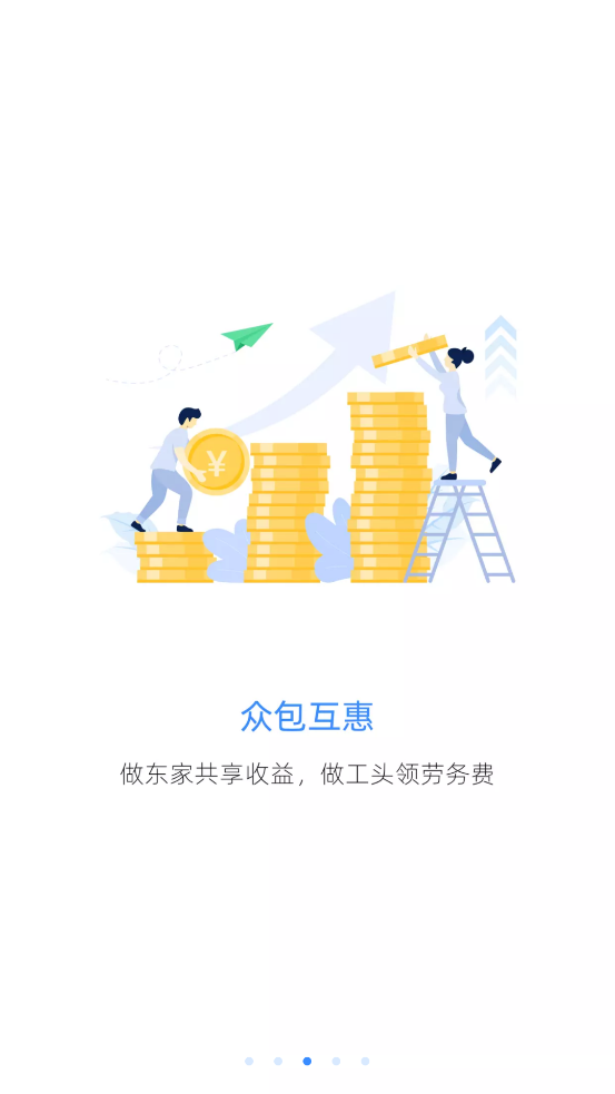 P.CN截图3