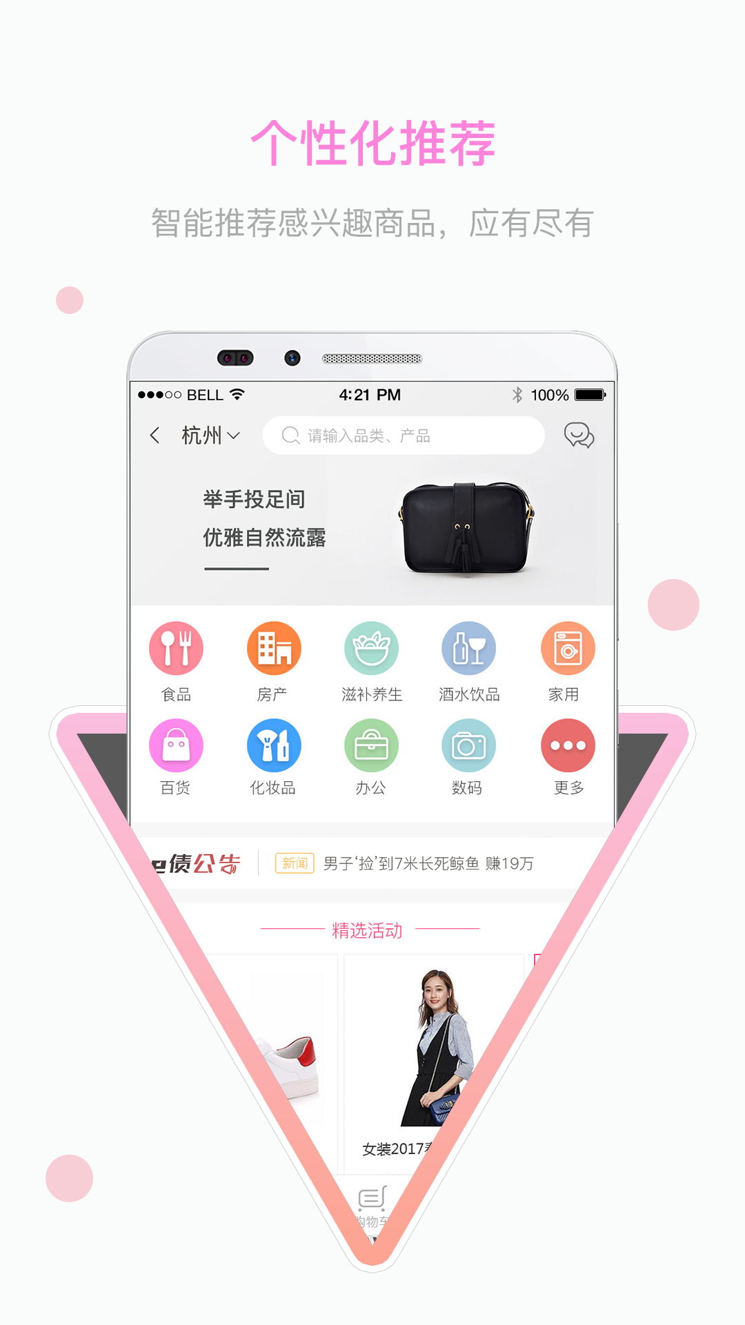 极易通截图4