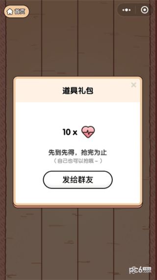 神手起源v1.0.1截图4