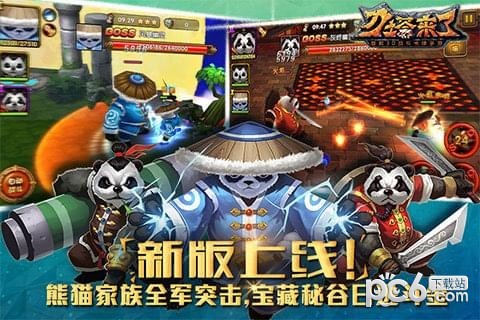 刀塔来了九游版v1.1.9截图1