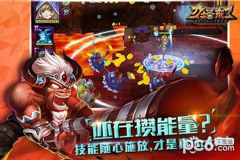 刀塔来了九游版v1.1.9截图5