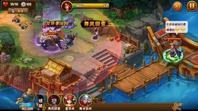 三国乱世名将v1.0.2截图1