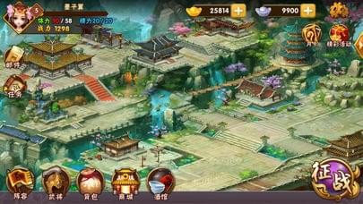 三国乱世名将v1.0.2截图2