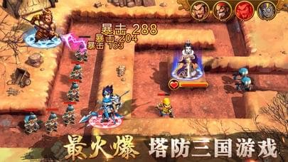 三国乱世名将v1.0.2截图3