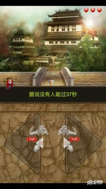 勇者剑士斗恶龙v1.0.1截图4