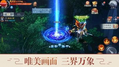 山海搜神纪v1.0.4截图2