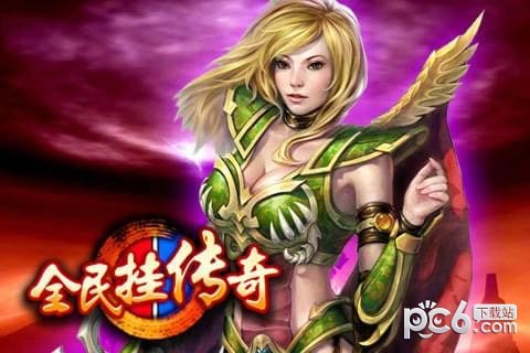 传奇岁月v1.0.1截图5