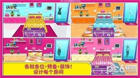 芭比梦幻小屋历险v1.3截图3