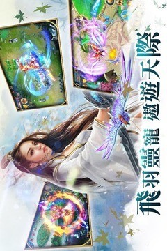 一剑情缘v1.0.2截图3