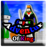 国王的超级冒险v1.0