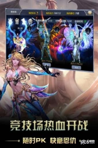 猎魔无双果盘版V1.0.3截图2