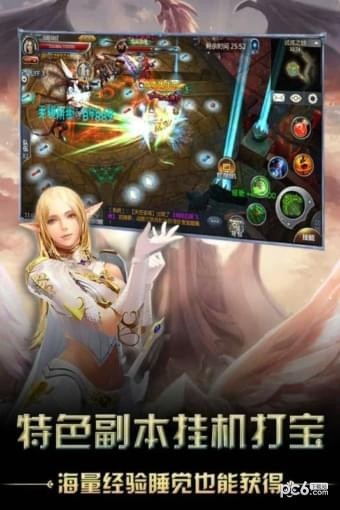 猎魔无双果盘版V1.0.3截图1