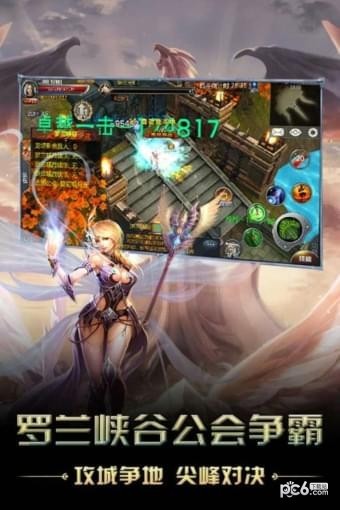 猎魔无双果盘版V1.0.3截图3