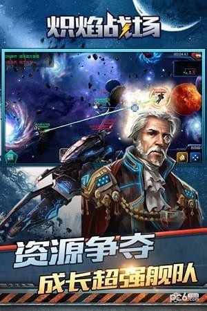 炽焰战场v1.0.6截图5