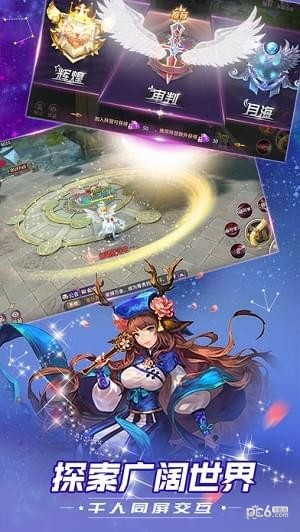 零界使魔v3.0.0截图4