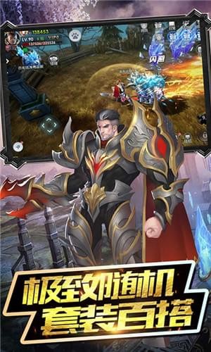 魔神战纪2v1.0.68截图3