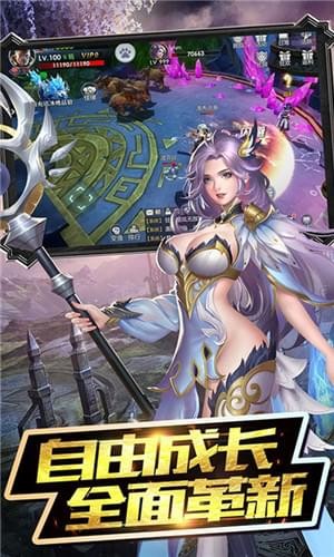 魔神战纪2v1.0.68截图5