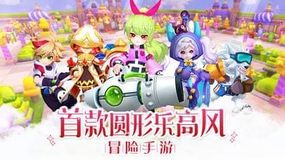 枫色幻想v1.0.1截图4