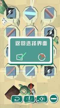 循光v1.01截图2