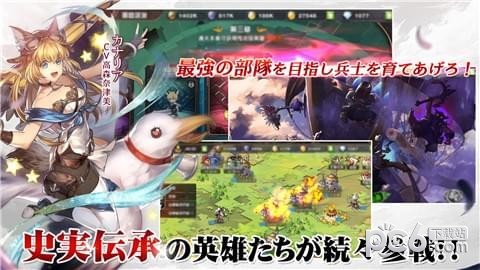 天空城公主v2.1.0截图3