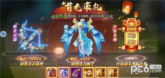 龙啸大秦V1.1.774截图3