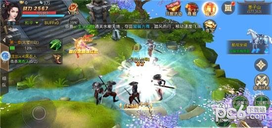 龙啸大秦V1.1.774截图4