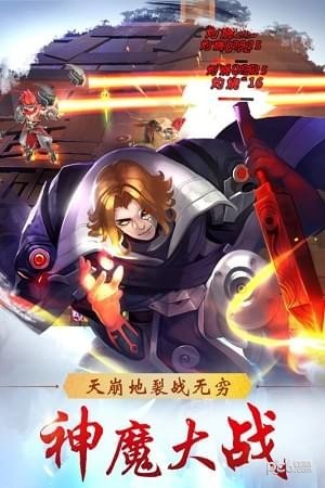 少年封神手游v1.0.1截图3