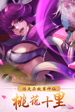 少年封神手游九游版V1.0.1截图3