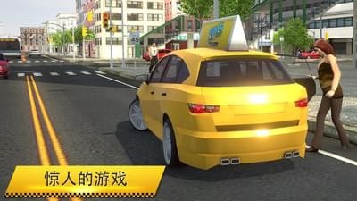 出租车模拟器2018v1.0.0截图3