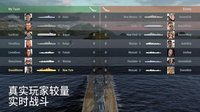 战舰大世界v3.1.0截图4