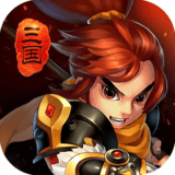 掌中三国九游版v1.2.0