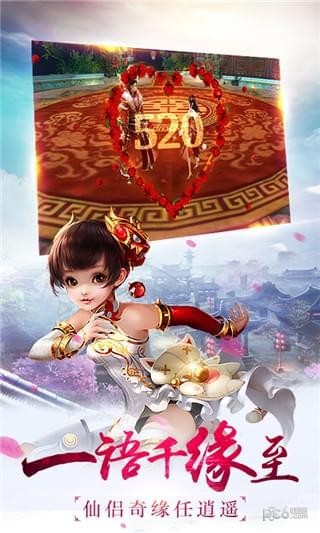 封神战纪v1.1.3截图1