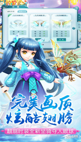 翻滚吧法海v1.0.38截图4