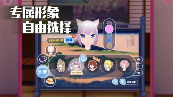 陪伴星球VRv6.0.2截图4