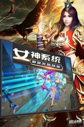 龙之战歌果盘版v1.0.0截图5