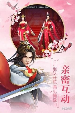 六界神曲v1.0.0截图4