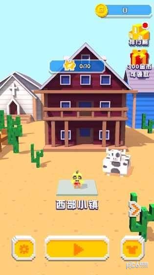 开心跳跳鸡v1.0截图1