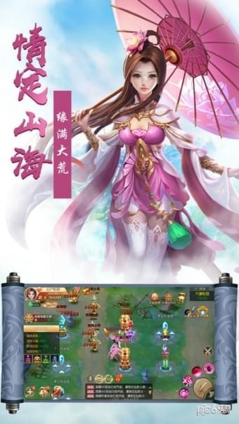 炼天劫v2.4.0截图1