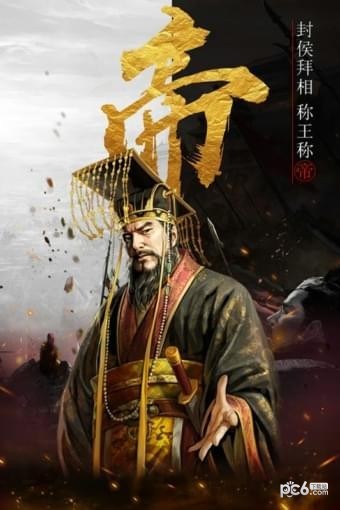 战棋时代v1.0.0截图2