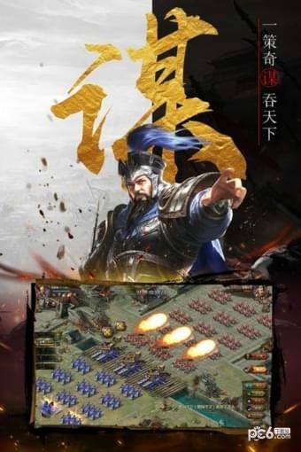 战棋时代v1.0.0截图4