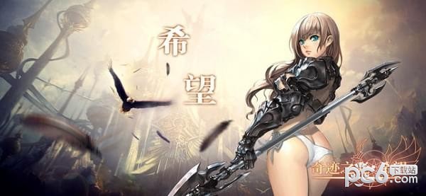 奇迹之光希望v1.0.9截图1