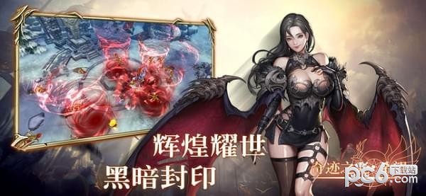 奇迹之光希望v1.0.9截图4