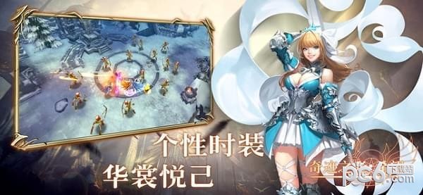 奇迹之光希望v1.0.9截图5