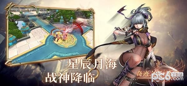 奇迹之光希望v1.0.9截图2