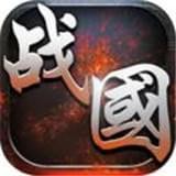 战国七雄v1.0.0