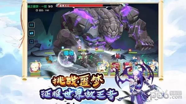 二次元卡牌v1.6.0截图3