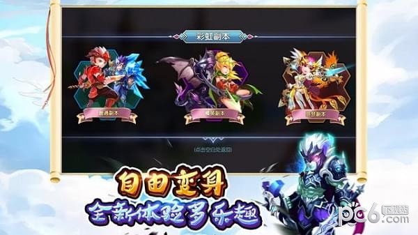 二次元卡牌v1.6.0截图5